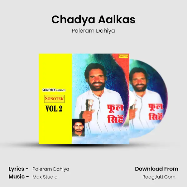 Chadya Aalkas MP3 Song by Paleram Dahiya Cover
