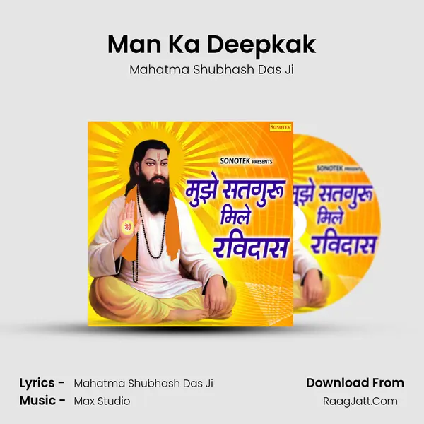 Man Ka Deepkak mp3 song