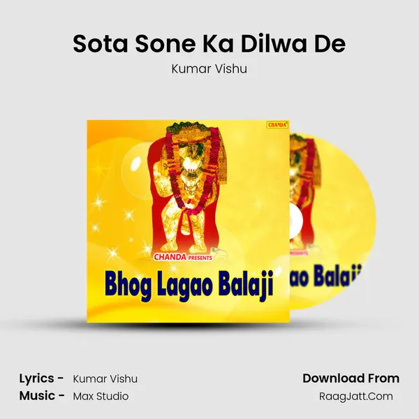 Sota Sone Ka Dilwa De MP3 Song by Kumar Vishu Cover