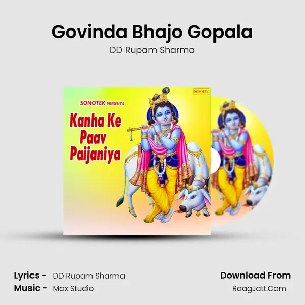Govinda Bhajo Gopala mp3 song