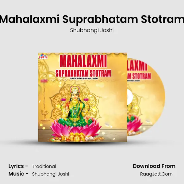 Mahalaxmi Suprabhatam Stotram Cover