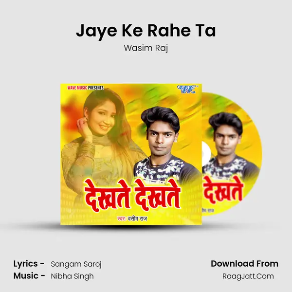 Jaye Ke Rahe Ta mp3 song