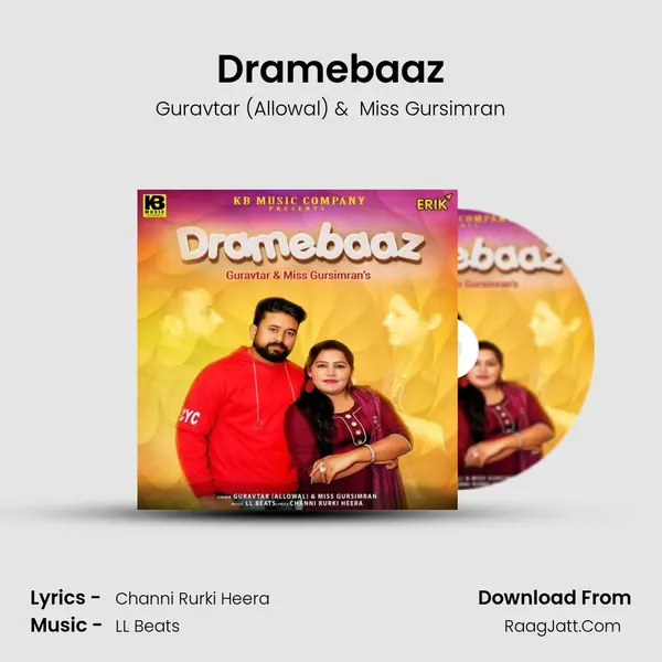 Dramebaaz - Guravtar (Allowal)