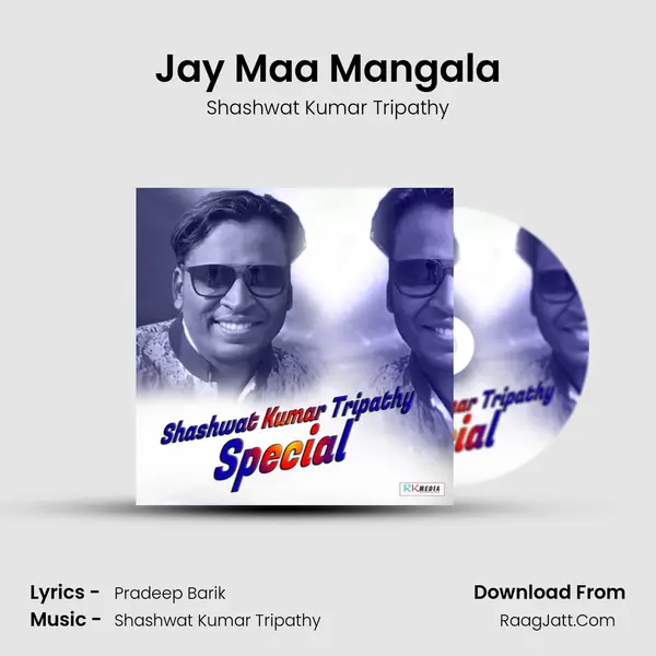 Jay Maa Mangala MP3 Song by Shashwat Kumar Tripathy Cover