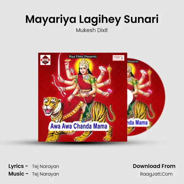 Mayariya Lagihey Sunari mp3 song