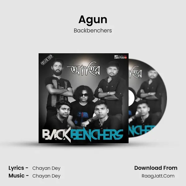 Agun mp3 song