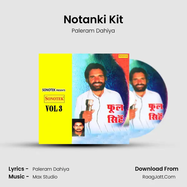 Notanki Kit MP3 Song by Paleram Dahiya Cover