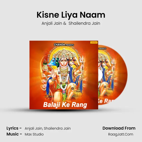 Kisne Liya Naam mp3 song