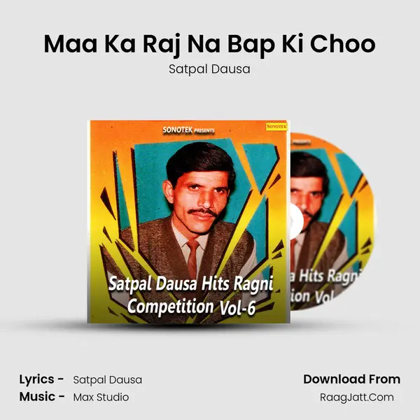 Maa Ka Raj Na Bap Ki Choo MP3 Song by Satpal Dausa Cover