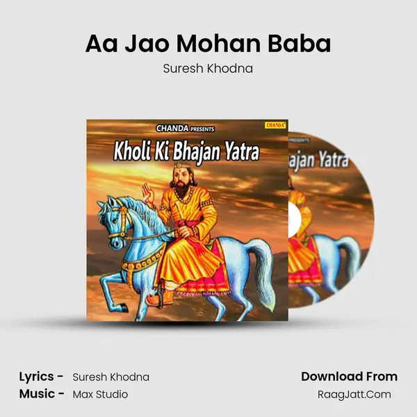 Aa Jao Mohan Baba MP3 Song by Suresh Khodna Cover