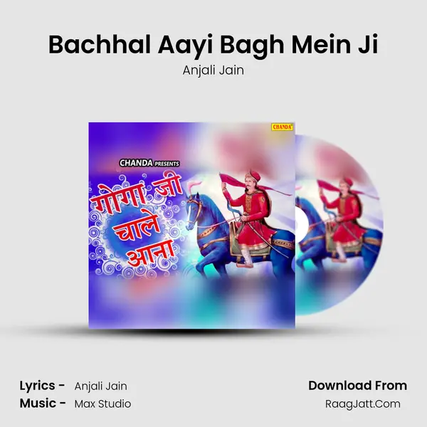 Bachhal Aayi Bagh Mein Ji MP3 Song by Anjali Jain Cover