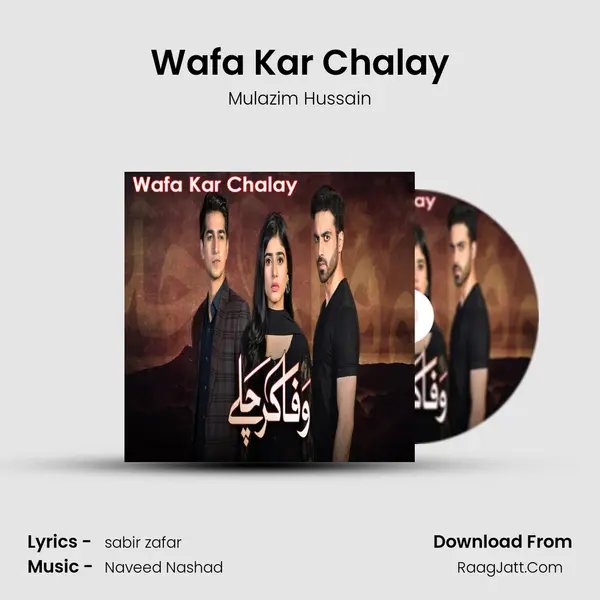 Wafa Kar Chalay MP3 Song by Mulazim Hussain Cover