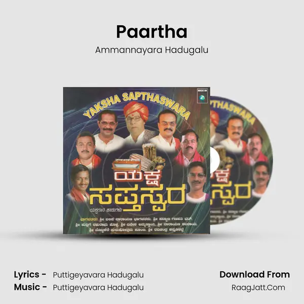 Paartha MP3 Song by Ammannayara Hadugalu Cover