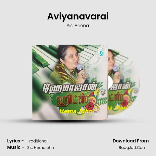 Aviyanavarai MP3 Song by Sis. Beena Cover
