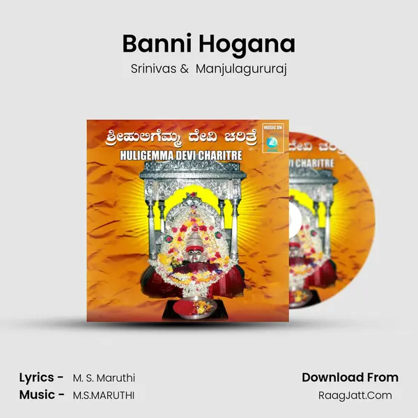 Banni Hogana MP3 Song by Srinivas Cover