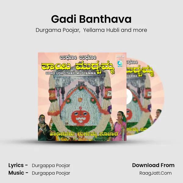 Gadi Banthava MP3 Song by Durgama Poojar Cover