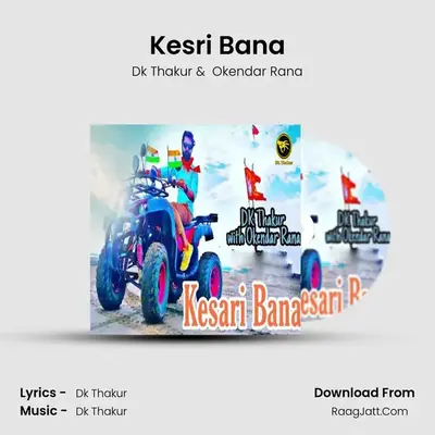 Kesri Bana MP3 Song by Dk Thakur Cover