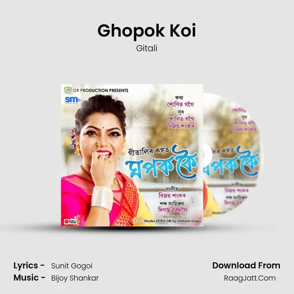 Ghopok Koi - Gitali