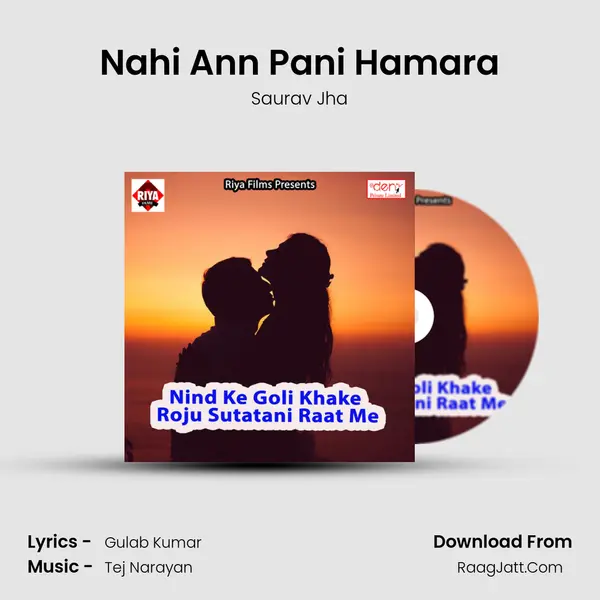 Nahi Ann Pani Hamara MP3 Song by Saurav Jha Cover