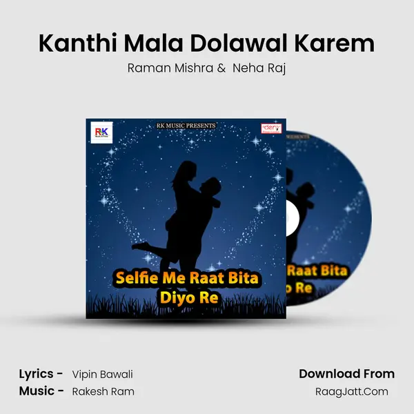 Kanthi Mala Dolawal Karem MP3 Song by Raman Mishra Cover