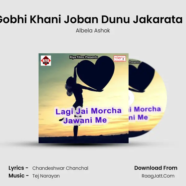 Ful Gobhi Khani Joban Dunu Jakarata Raja MP3 Song by Albela Ashok Cover