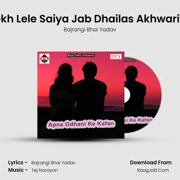 Dekh Lele Saiya Jab Dhailas Akhwariya MP3 Song by Bajrangi Bhai Yadav Cover