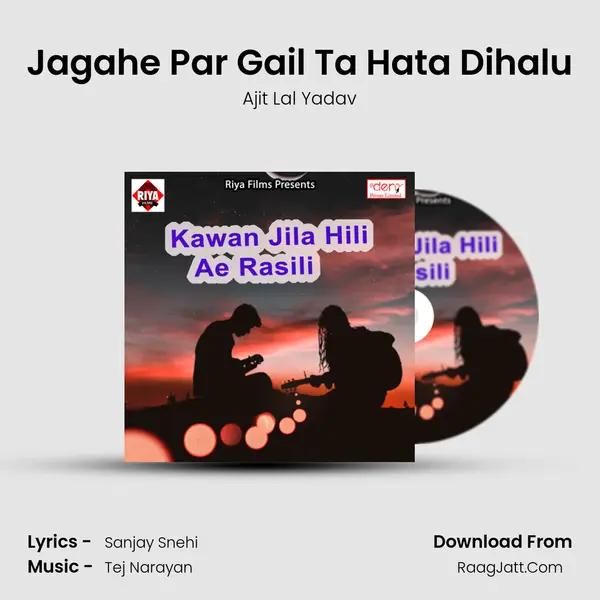 Jagahe Par Gail Ta Hata Dihalu MP3 Song by Ajit Lal Yadav Cover