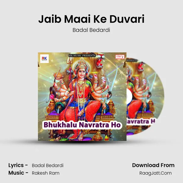 Jaib Maai Ke Duvari MP3 Song by Badal Bedardi Cover