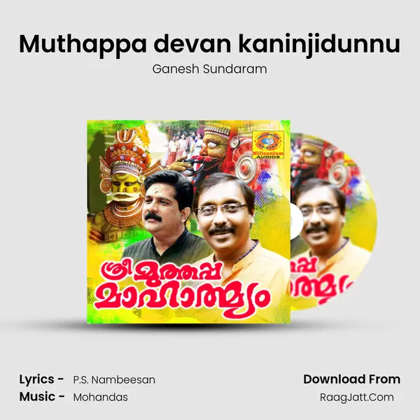 Muthappa devan kaninjidunnu MP3 Song by Ganesh Sundaram Cover
