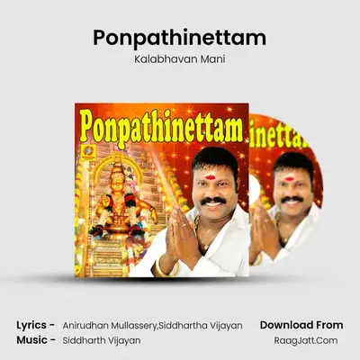Ponpathinettam - Kalabhavan Mani