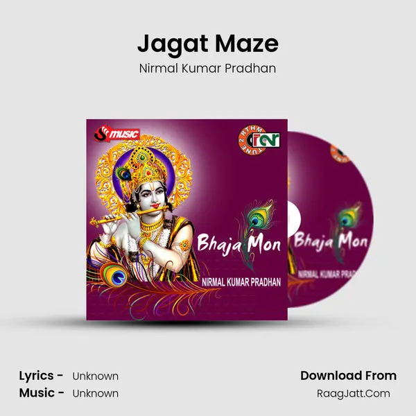 Jagat Maze mp3 song