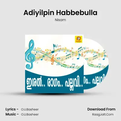 Adiyilpin Habbebulla MP3 Song by Nisam Cover