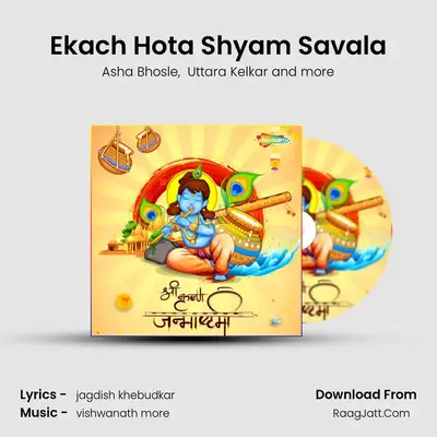 Ekach Hota Shyam Savala MP3 Song by Asha Bhosle Cover