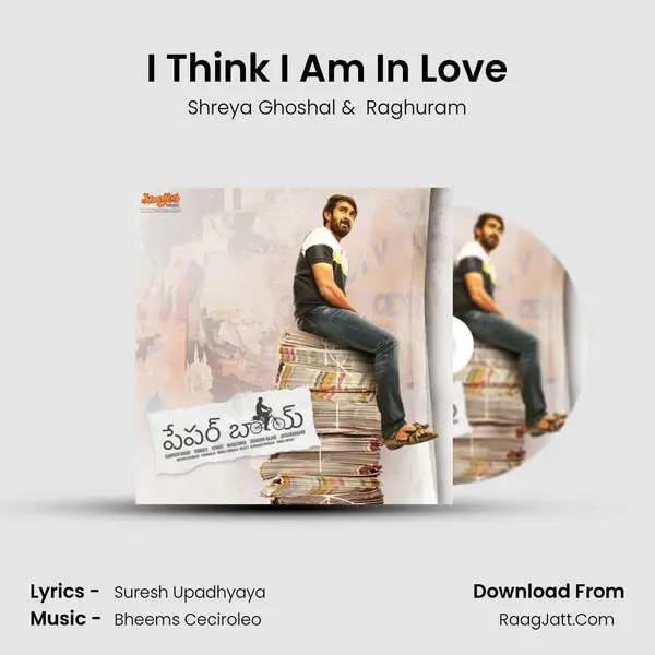 I Think I Am In Love MP3 Song by Shreya Ghoshal Cover