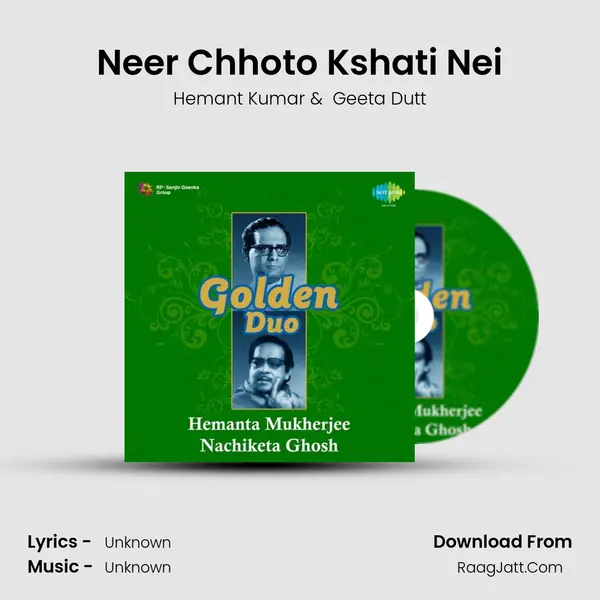 Neer Chhoto Kshati Nei Cover