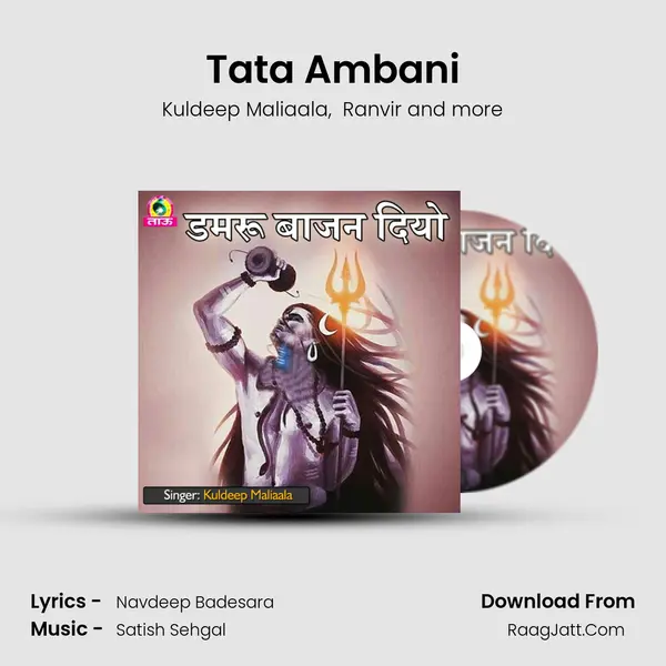 Tata Ambani MP3 Song by Kuldeep Maliaala Cover