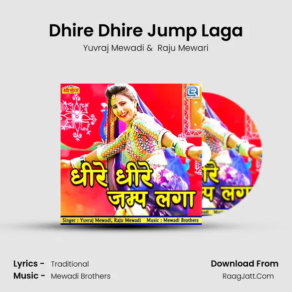 Dhire Dhire Jump Laga - Yuvraj Mewadi