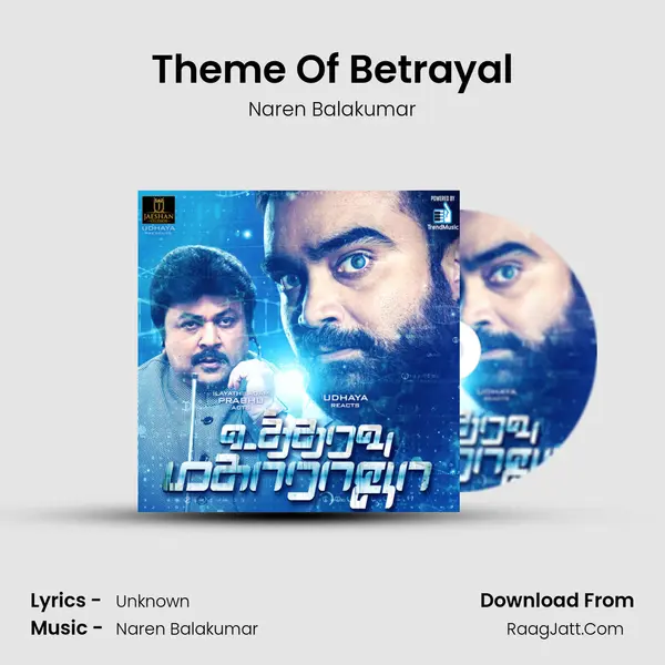 Theme Of Betrayal MP3 Song by Naren Balakumar Cover