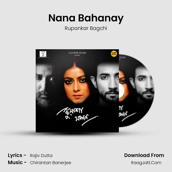 Nana Bahanay MP3 Song by Rupankar Bagchi Cover