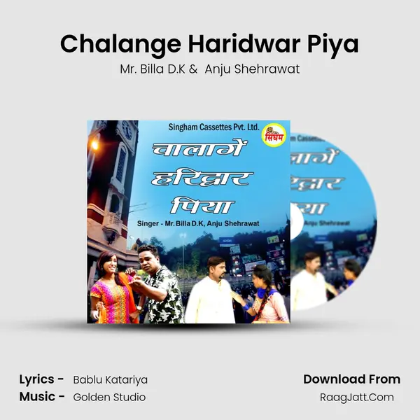 Chalange Haridwar Piya mp3 song
