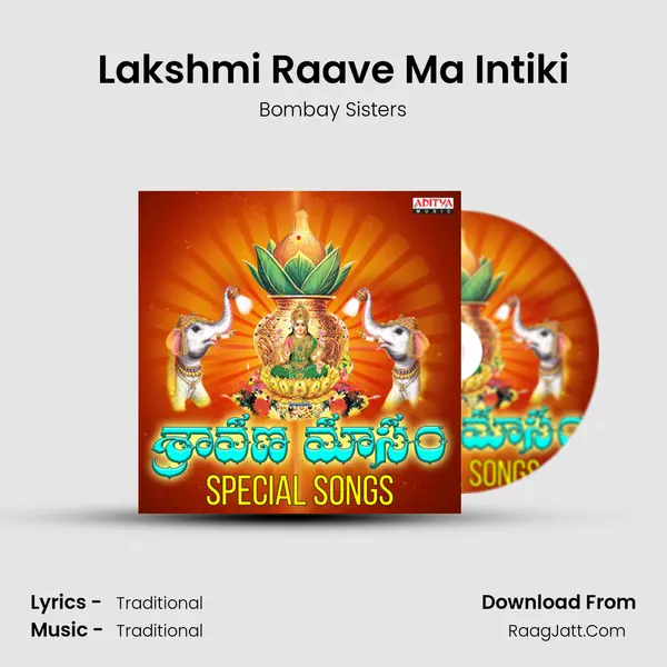 Lakshmi Raave Ma Intiki MP3 Song by Bombay Sisters Cover