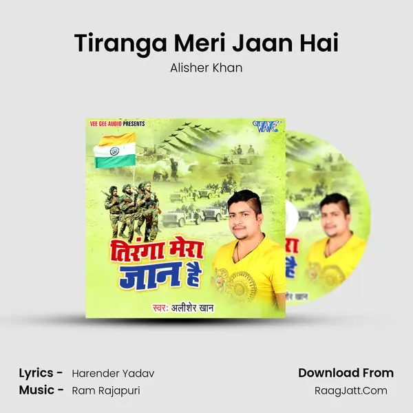 Tiranga Meri Jaan Hai mp3 song