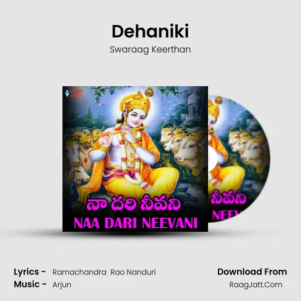 Dehaniki MP3 Song by Swaraag Keerthan Cover
