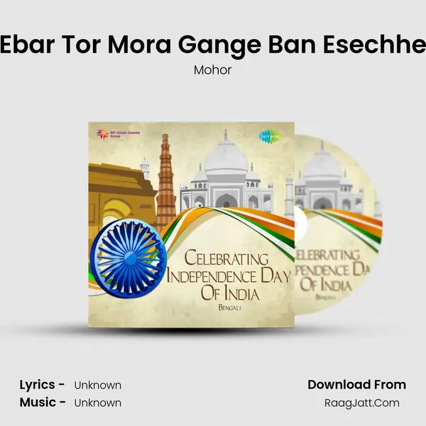Ebar Tor Mora Gange Ban Esechhe Cover