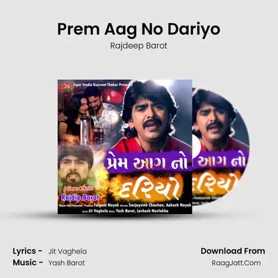 Prem Aag No Dariyo - Rajdeep Barot