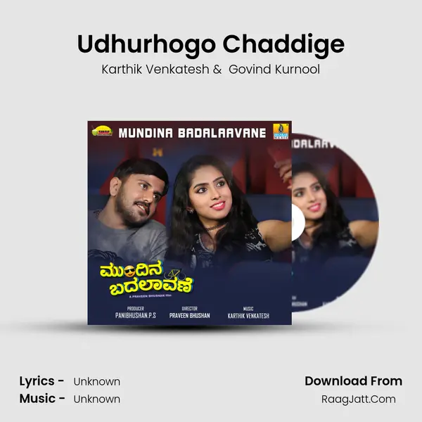 Udhurhogo Chaddige MP3 Song by Karthik Venkatesh Cover