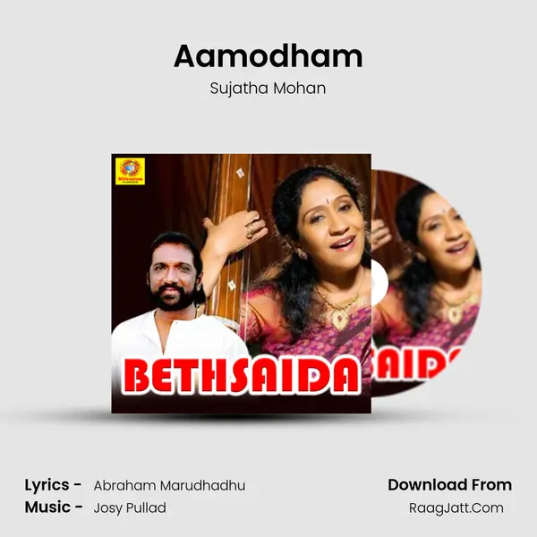Aamodham MP3 Song by Sujatha Mohan Cover