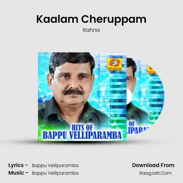 Kaalam Cheruppam MP3 Song by Rahna Cover
