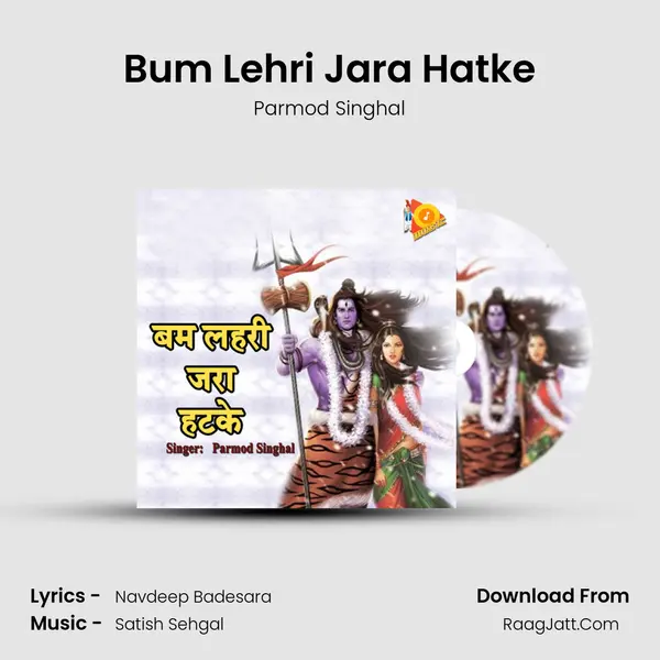 Bum Lehri Jara Hatke MP3 Song by Parmod Singhal Cover