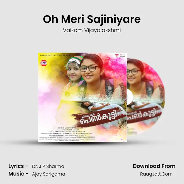 Oh Meri Sajiniyare MP3 Song by Vaikom Vijayalakshmi Cover